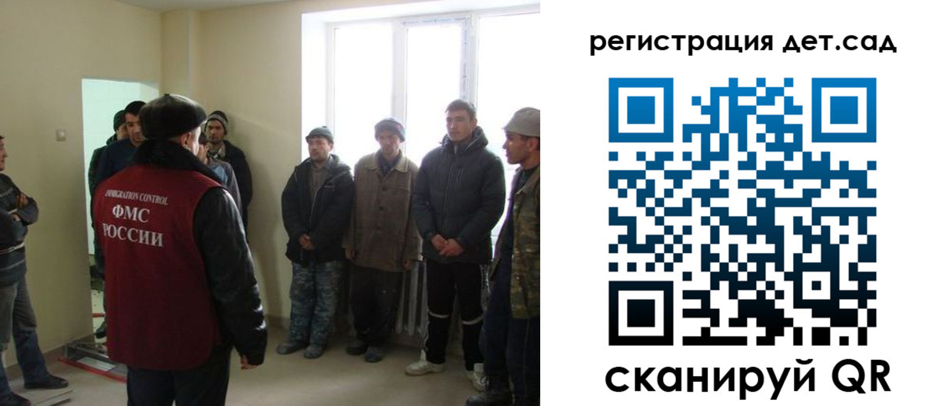 временная регистрация в квартире в Еманжелинске